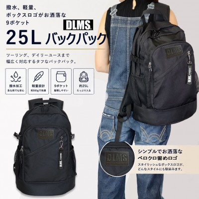 撥水 軽量 9ポケット DLMS ワッペン 25Lバックパック【ブラック×ブラック】