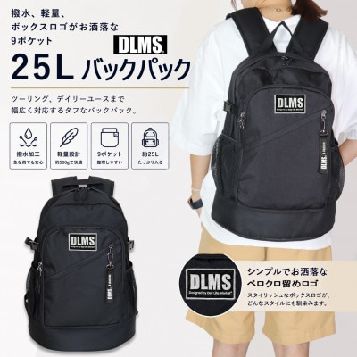 撥水 軽量 9ポケット DLMS ワッペン 25Lバックパック【ブラック×ホワイト】