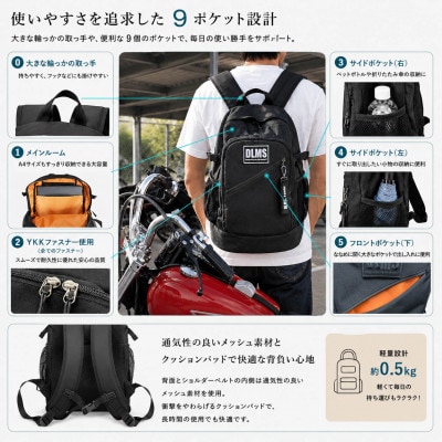 撥水 軽量 9ポケット DLMS ワッペン 25Lバックパック【ブラック×ホワイト】