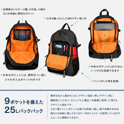 撥水 軽量 9ポケット DLMS ワッペン 25Lバックパック【ブラック×ホワイト】