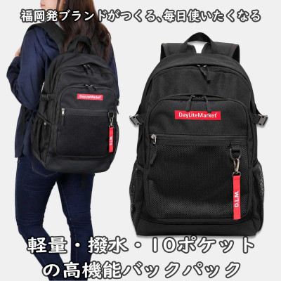 撥水、軽量、ポケット多数、ボックスロゴがお洒落な 10ポケット 24Lリュック ブラック/レッド