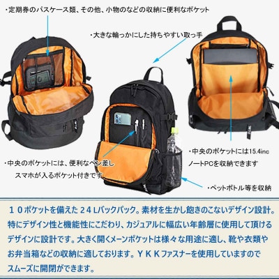 撥水、軽量、ポケット多数、ボックスロゴがお洒落な 10ポケット 24Lリュック ブラック/レッド