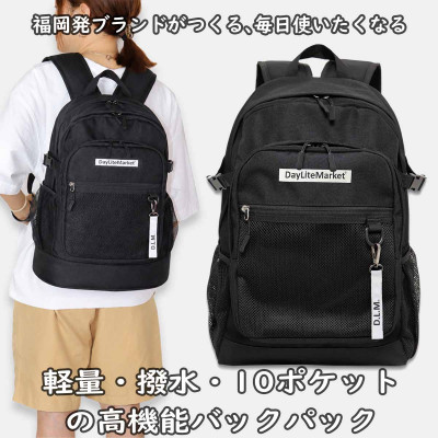 撥水、軽量、ポケット多数、ボックスロゴがお洒落な 10ポケット 24Lリュック ブラック/ホワイト