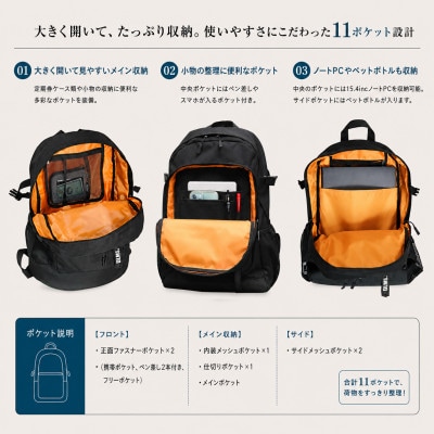撥水・軽量・多収納、毎日に寄り添う多機能24L ワッペン バックパック ブラック/ホワイト DLMS