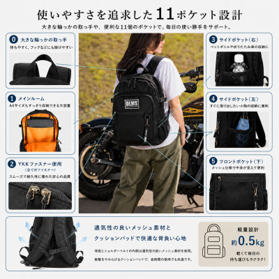 撥水・軽量・多収納、毎日に寄り添う多機能24L ワッペン バックパック ブラック/ホワイト DLMS