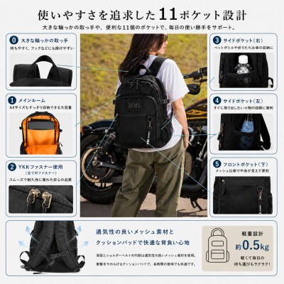 撥水・軽量・多収納、毎日に寄り添う多機能24L ワッペン バックパック ブラック/ブラック DLMS