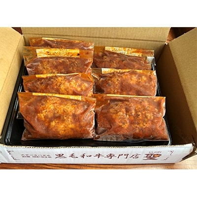 黒毛和牛100%手ごねハンバーグミートソース入り　150g×7個