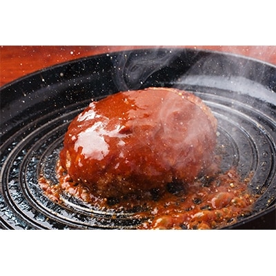 黒毛和牛100%手ごねハンバーグデミソース入り　150g×7個