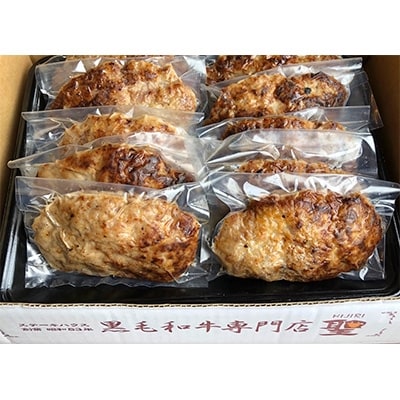 黒毛和牛100%手ごねハンバーグ素焼き　100g×9個