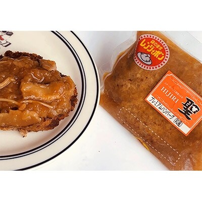 プレミアムハンバーグ 神戸牛入り 和風きのこソース入り1個2g 7個 お礼品詳細 ふるさと納税なら さとふる