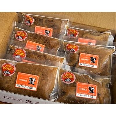 プレミアムハンバーグ(神戸牛入り)和風きのこソース入り1個220g×7個