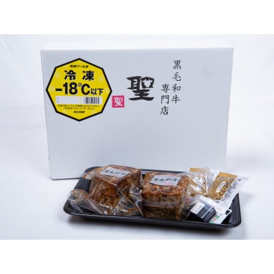 A5黒毛和牛ローストビーフ希少部位ハネシタ300g