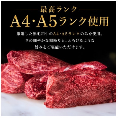 黒毛和牛ローストビーフ2本　合計240g