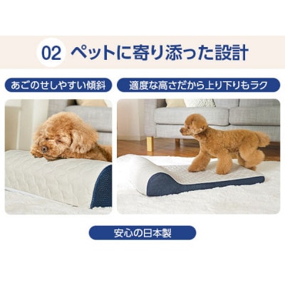 トゥルースリーパー　ペットベッド