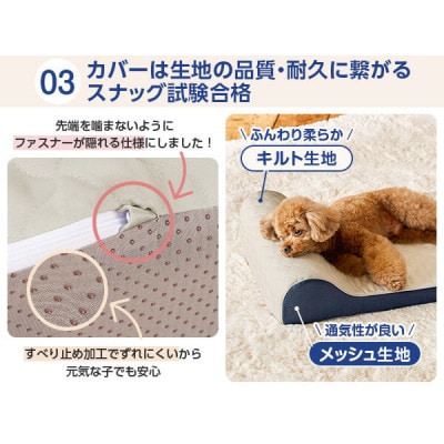 トゥルースリーパー　ペットベッド