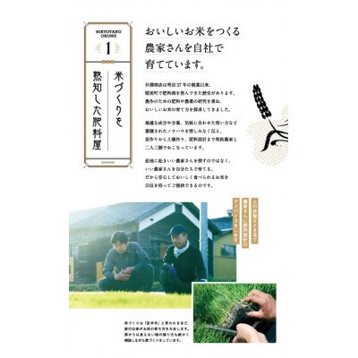 藤本勝彦さんのミルキークイーン白米4.5kg日本一おいしい米コンテスト金賞3回受賞農家