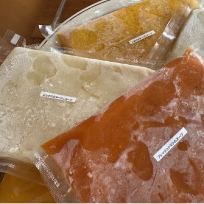 野菜まるごとポタージュスープ　3種セット【真空・冷凍】