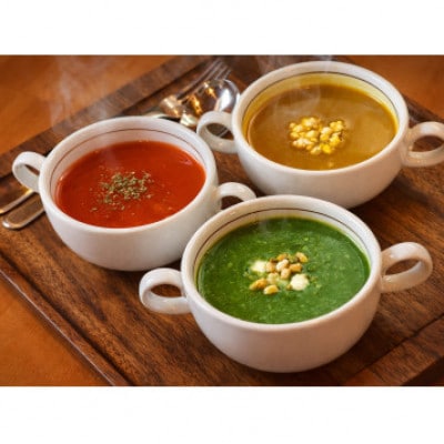 野菜まるごとポタージュスープ　3種×6セット(18袋)【真空・冷凍】