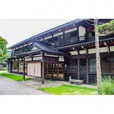 「料理宿　御母衣」 1泊2食ペア宿泊券