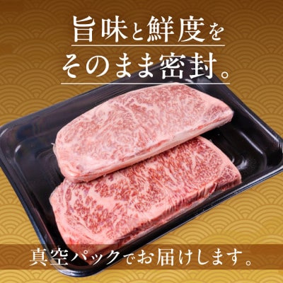 飛騨牛サーロインステーキ 200g×2 [S973]