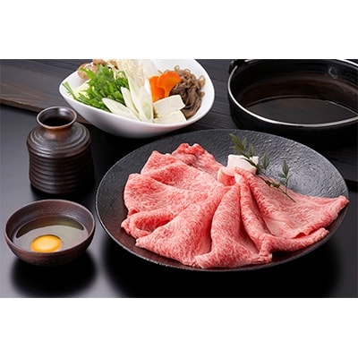 岐阜県産　飛騨牛　肩ロースすき焼用　600g