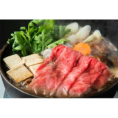 岐阜県産　飛騨牛　肩ロースすき焼用　600g