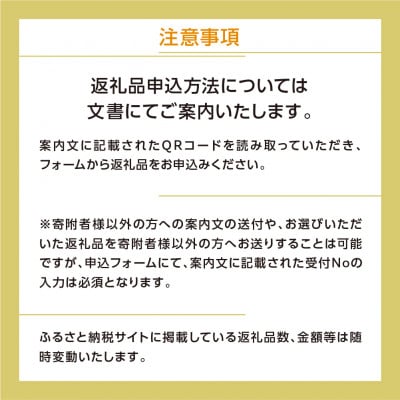 ＼あとから選べる/オンラインカタログ あとからチョイス [S531]