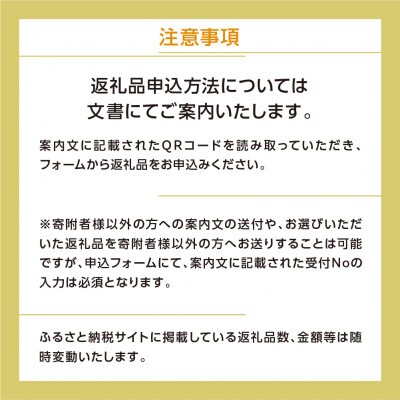 ＼あとから選べる/オンラインカタログ あとからチョイス [S663]