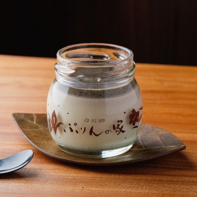 プリン専門店　白川郷ぷりんの家のプリン3種食べ比べ12個セット