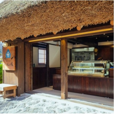 プリン専門店　白川郷ぷりんの家のなめらかぷりん3個セット