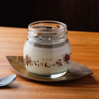 プリン専門店　白川郷ぷりんの家　プリン3種食べ比べ3個セット