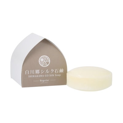 白川郷シルク石鹸レギュラー(80g)