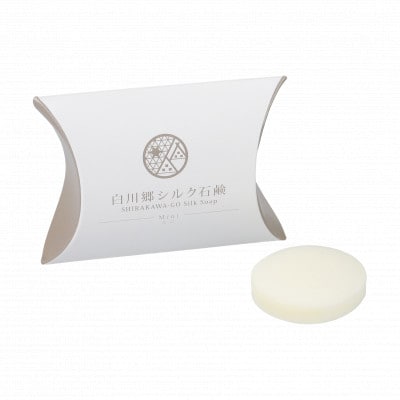 白川郷シルク石鹸ミニ(12g)