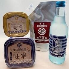 川口堪能セット 御成道味噌2種・にんにくパンチ500g・サイダー1本