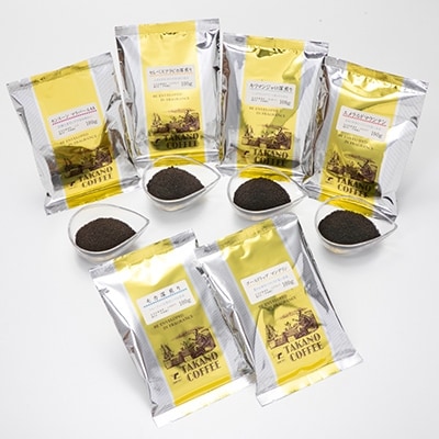 深煎りプレミアムコーヒー飲み比べセット100g×6種類(粉)