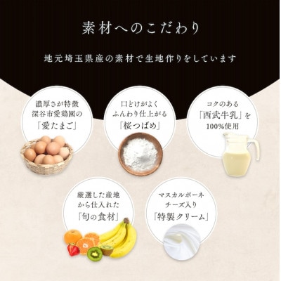 結バウムクーヘン(チーズ)×1個