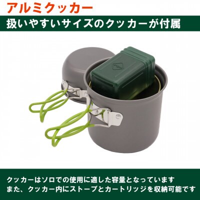 EPIgas QUOファーストステップセット