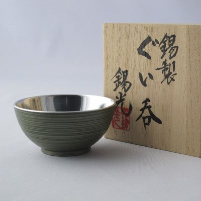 「花ことば」平盃四季【春】