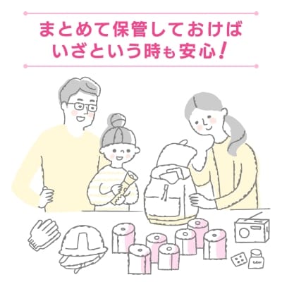 ながーくつかえる トイレットペーパー(ダブル)12ロール×6パック 計72ロール