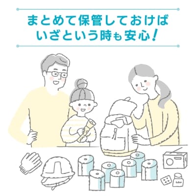 ながーくつかえる トイレットペーパー(シングル)12ロール×6パック 計72ロール