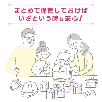 1.5倍巻き トイレットペーパー (ダブル)ミックスベリー 8ロール×8パック 計64ロール