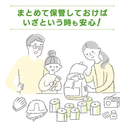 1.5倍巻き トイレットペーパー (ダブル)トロピカルフルーツ 8ロール×8パック 計64ロール