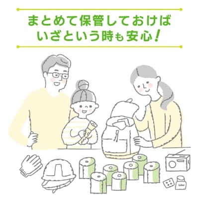 1.5倍巻き トイレットペーパー (ダブル)グリーンウィンズ 8ロール×8パック 計64ロール