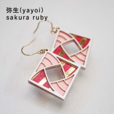 金箔/紙の耳飾り 『弥生(yayoi)』sakura ruby 14kgf金属ピアス