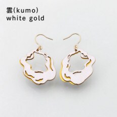 紙の耳飾り 『雲(kumo)』 white gold 14kgf金属ピアス