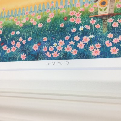 栗乃木ハルミ版画額装品「コスモス」