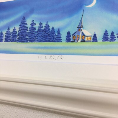 栗乃木ハルミ版画額装品「月と教会」