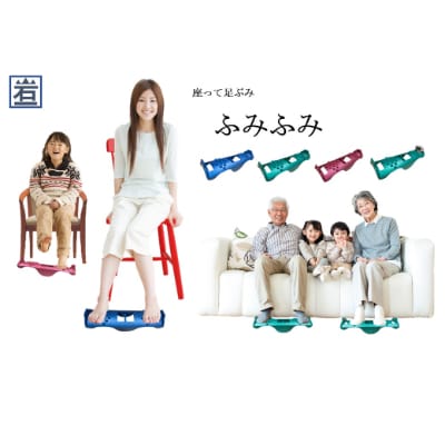 【岩一工房】座って足踏み　ふみふみ(グリーン・緑)
