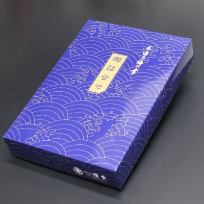 海鮮漬物お詰合せ(13品)【FK-04】