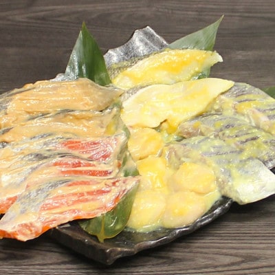 粕漬西京漬お詰め合わせ(15品)【FG-05】～メロ/銀だら/ほたて貝柱/紅鮭/銀さわら